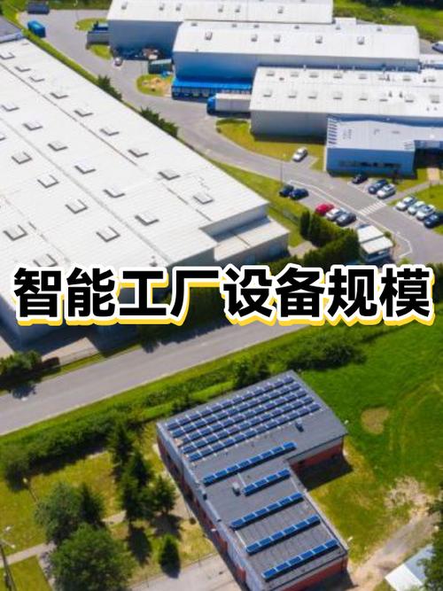 从智能工厂到智能家庭 设备规模演进与融合趋势