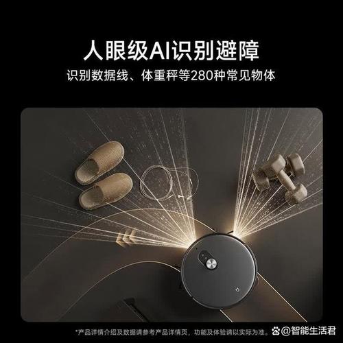 智能家居的普及让扫地机器人成为现代家庭不可或缺的清洁助手