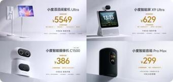 都开始在各自的产品中呈现出趋同的思路:在「家庭智能中枢」这一总控