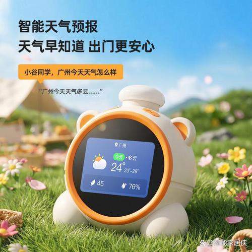 爱国者智能音箱怎么样,质量好不好?评测多款适合家庭的优质机器人设备